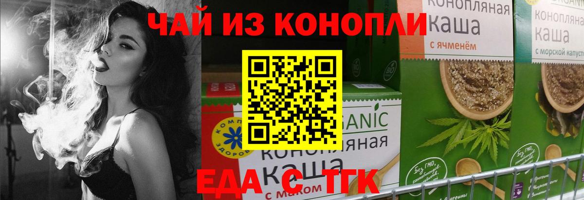 Керчь  Canna-Cookies конопля  Вход с VPN 