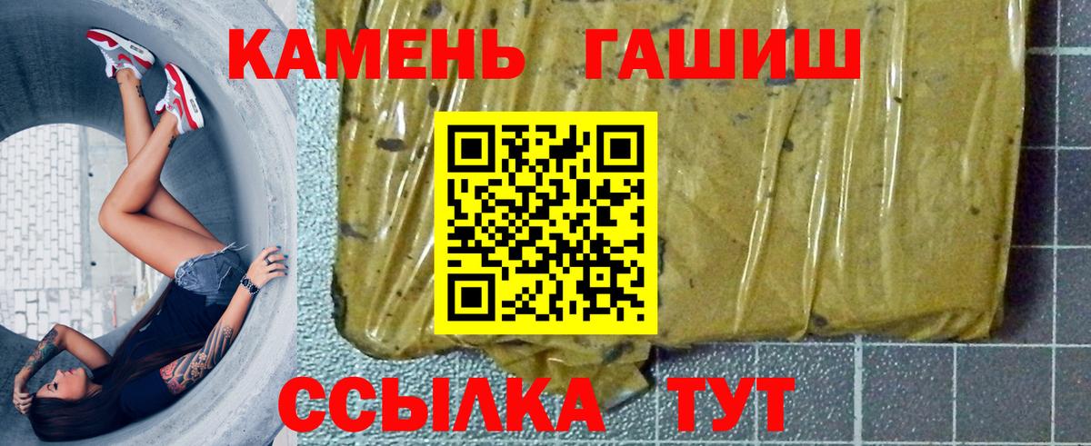 Керчь  ГАШ AMNESIA HAZE  ГАШ  Вход с VPN 