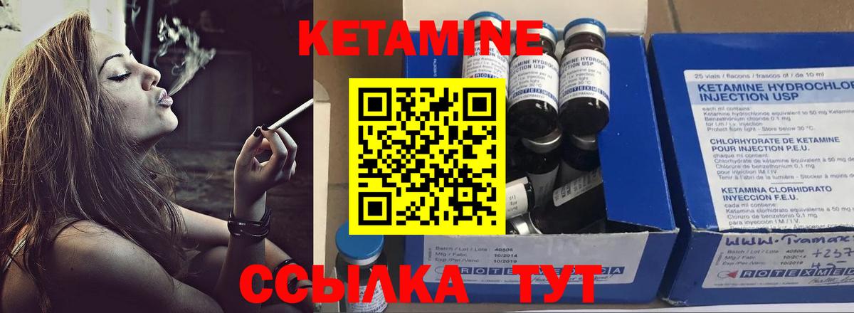 Керчь  сайты даркнета наркотические препараты  Вход с VPN  КЕТАМИН ketamine 
