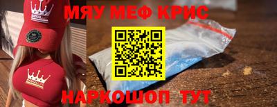 каннабис Краснознаменск