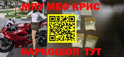 бутират Краснодар