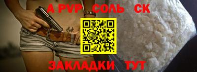 бутират Краснодар