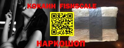 бутират Краснодар