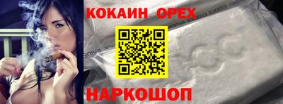 каннабис Краснознаменск