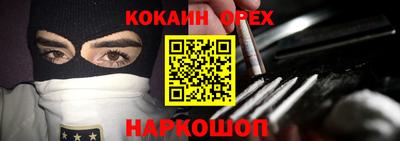 бутират Краснодар