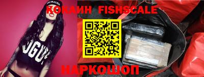 бутират Краснодар