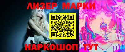 бутират Краснодар