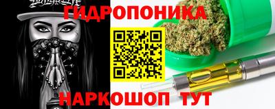 каннабис Краснознаменск