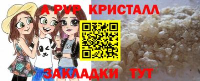 бутират Краснодар