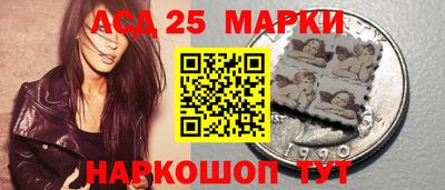бутират Краснодар