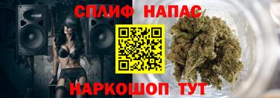 каннабис Краснознаменск