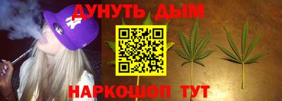 каннабис Краснознаменск