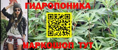 бутират Краснодар