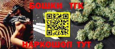 каннабис Краснознаменск