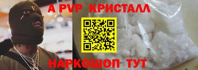 MDMA Premium VHQ Краснокаменск