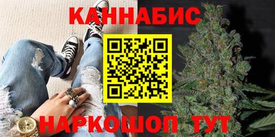 каннабис Краснознаменск