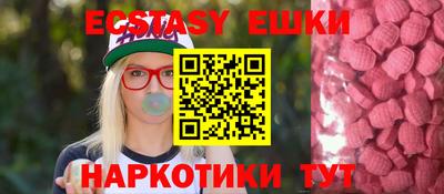 бутират Краснодар