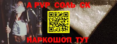бутират Краснодар