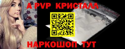 бутират Краснодар