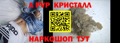 бутират Краснодар