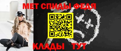 бутират Краснодар