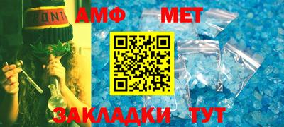 бутират Краснодар