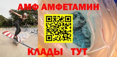 бутират Краснодар
