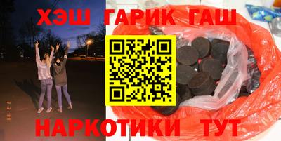 каннабис Краснознаменск