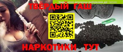 бутират Краснодар