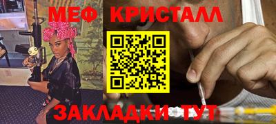 каннабис Краснознаменск