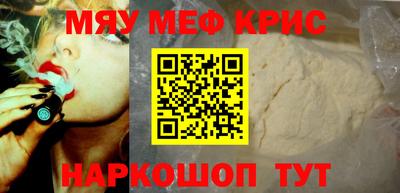 MDMA Premium VHQ Краснокаменск