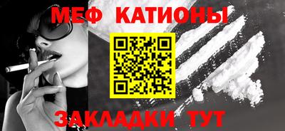 бутират Краснодар