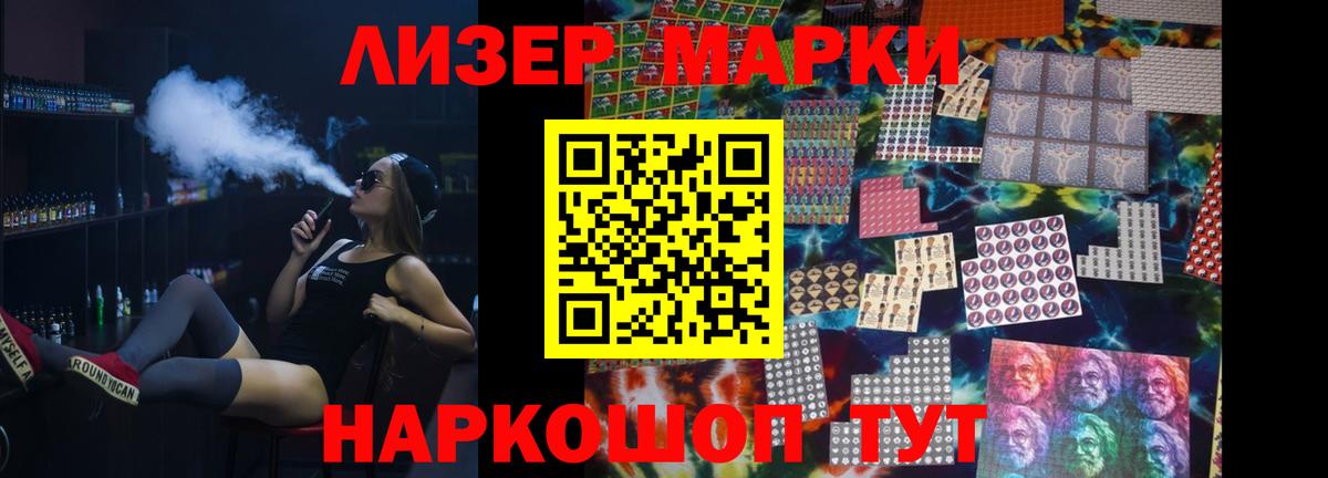 LSD-25 экстази кислота  LSD-25 экстази кислота  Вход с VPN  LSD-25 экстази  KRAKEN   Керчь 