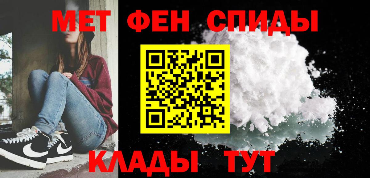 Керчь  МЕТАМФЕТАМИН мет  Вход с VPN 
