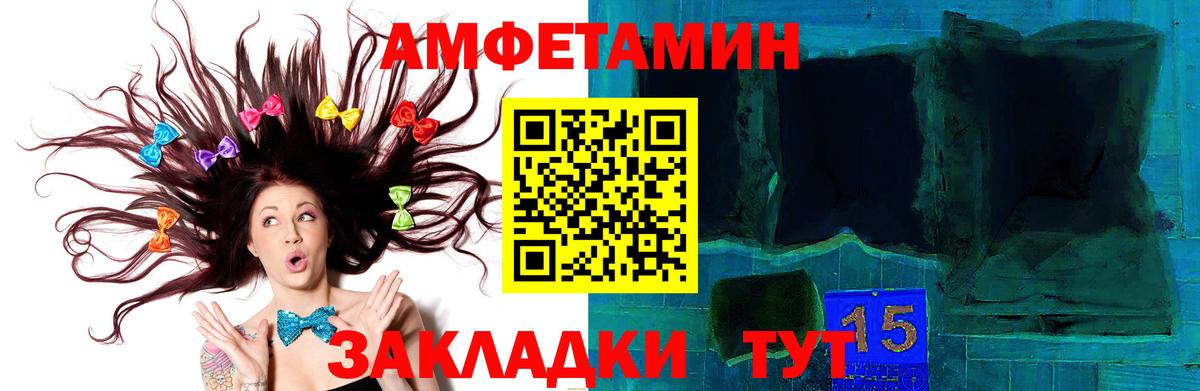 Первитин пудра Керчь