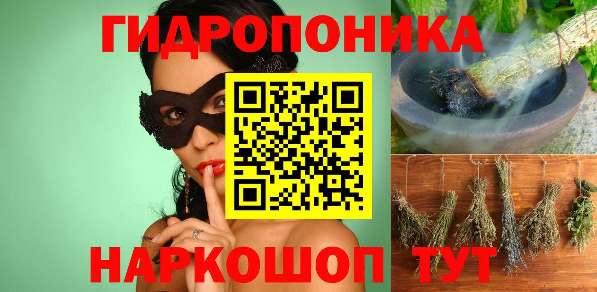 Каннабис марихуана  Марихуана Amnesia  Каннабис Amnesia  Керчь  Вход с VPN  Бошки Шишки марихуана 